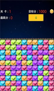 Download Full Love APK