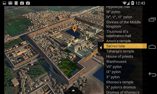 Ancient Egypt 3D (Lite)(圖2)-速報App