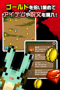 Lastest 魔王があと５日で世界征服するってよ APK for PC