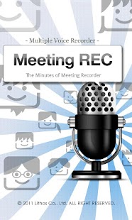Android application Meeting REC screenshot