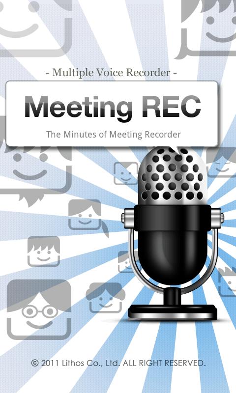 Meeting REC Screen 1