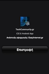 How to mod Tech Community patch 2.3.1 apk for laptop