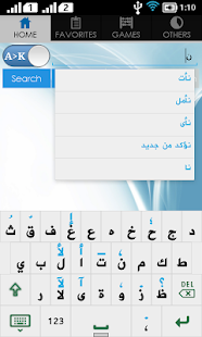 Kannada Arabic Dictionary(圖4)-速報App