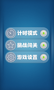 How to download 3D水果连连看HD V2.08.10 apk for android