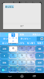 Keyboard Skin Candy Blue