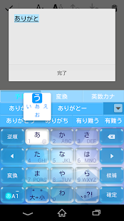 Keyboard Skin Candy Blue(圖1)-速報App