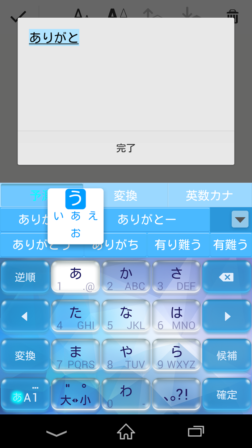 Keyboard Skin Candy Blue Screen 1