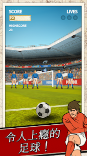 Flick Kick® Football(圖1)-速報App