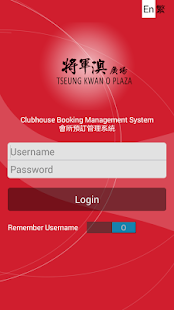 TKO Plaza Clubhouse Booking Screenshots 4