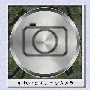 Kaleidoscope Camera logo