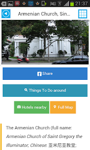 Singapore Offline Map & Guide Screenshots 11