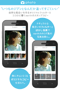 earth photo&diary(圖2)-速報App