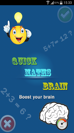 【免費教育App】Quick Maths Brain-APP點子