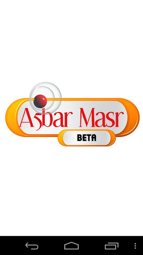 【免費新聞App】أخبار مصر - A5bar Masr-APP點子