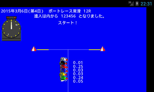 How to mod 競艇趣味レーションアプリ SimRace lastet apk for pc