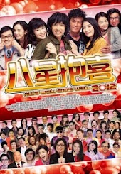 All's Well, Ends Well (2012)