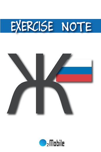 RUSSIA ALPHABET NOTE Lite