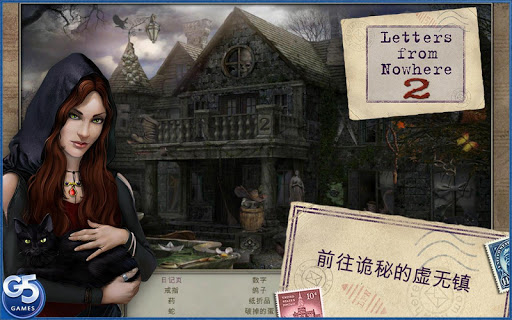 免費下載冒險APP|Letters from Nowhere 2 app開箱文|APP開箱王