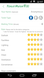 Toilet Rush 衝廁 poster 4