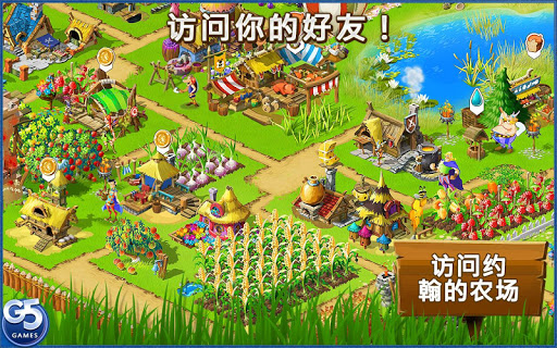 【免費策略App】Brave Tribe: Farming Adventure-APP點子