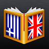 Greek<>English Dictionary