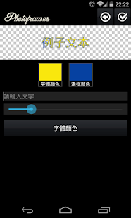 愛相框(圖4)-速報App