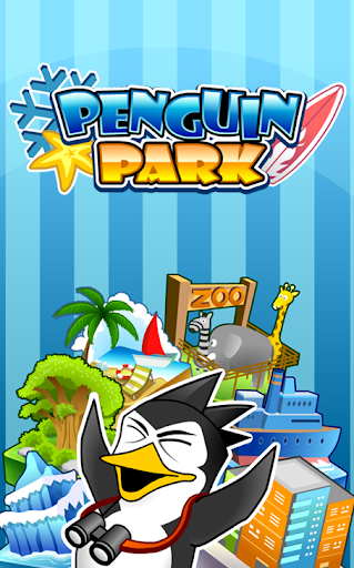 【免費益智App】Penguin park-APP點子