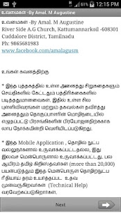 How to mod Uvamaigal -Tamil illustrations 3.0 unlimited apk for pc