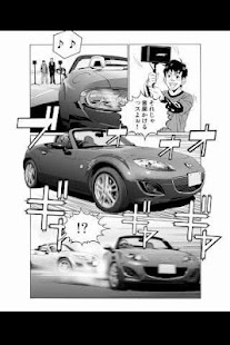 Download クアドリフォリオ ドゥーエ Vol 2 Apk 1 0 Net Androbook Material f Allfreeapk