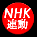 NHK Tweets Notifier logo