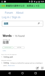   NHK Easy News Reader- screenshot thumbnail   
