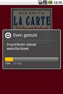 La Carte(圖2)-速報App