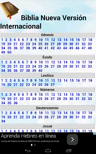 【免費書籍App】Biblia Versión Internacional-APP點子