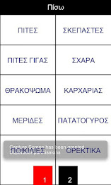 KALYPSO Rest poster 3