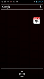 Oriental zodiac widget poster 1