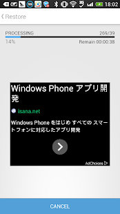 SMS Backup & Restore (Kitkat) - screenshot thumbnail