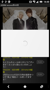 How to download ACCESSのオールナイトニッポンモバイル第43回 1.0 unlimited apk for bluestacks