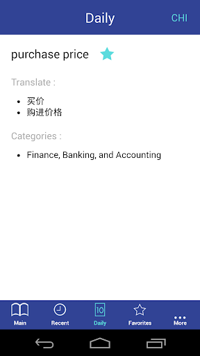 免費下載書籍APP|Business Dictionary En-Zh app開箱文|APP開箱王