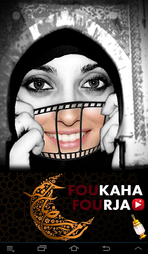 Foukaha