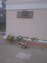 Мемориал Зерюнову