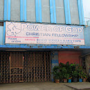 Power of God Christian Fellowship Church