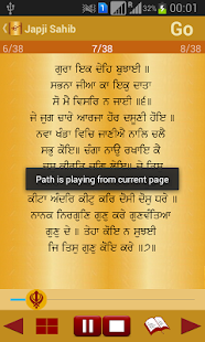 Japji Sahib Path Audio(圖3)-速報App