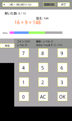 【免費教育App】脳トレ！育成計算-APP點子