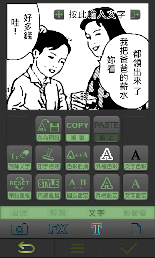 apprendre a computer app是什麼 - APP試玩 - 傳說中的挨踢部門