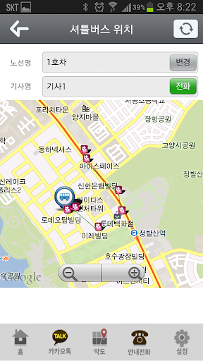 【免費教育App】디딤돌 최상위 수학학원-APP點子