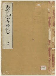 Moderne gebruiken vergeleken in vijftig verzen, deel één