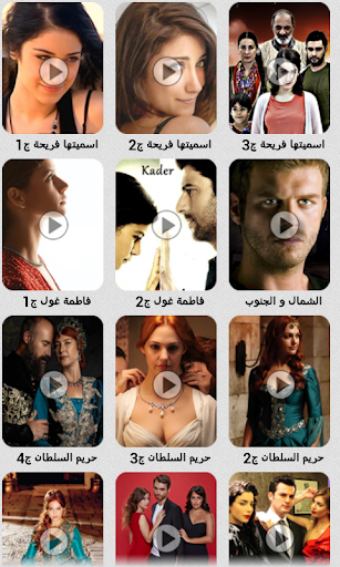 免費下載娛樂APP|أقوى المسلسلات التركية الجديدة app開箱文|APP開箱王