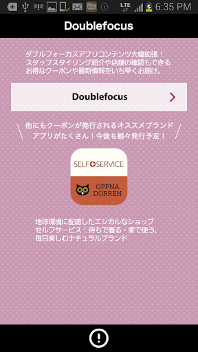 Doublefocus