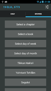 Tehillim Ohel Yosef Yitzchak(圖2)-速報App