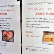 Cocoro Cafe